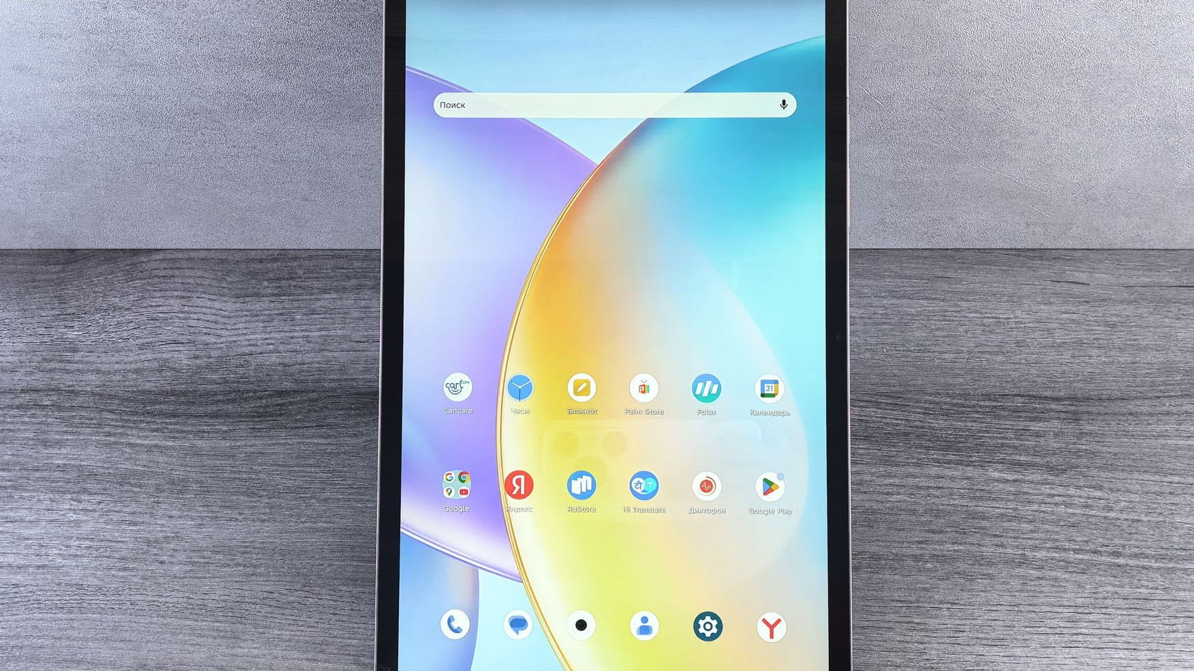 J'ai ressorti du tiroir ma tablette Android payée 220 € il y a dix ans : le soir où j'ai ouvert le navigateur, presque tou...